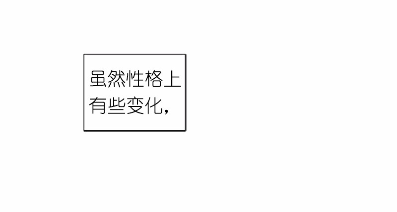 女神、异世界和变成砖头虫的我39 第39话
