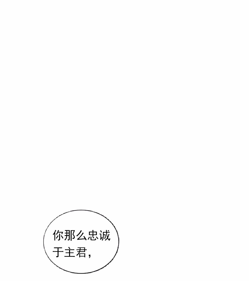 女神、异世界和变成砖头虫的我39 第39话