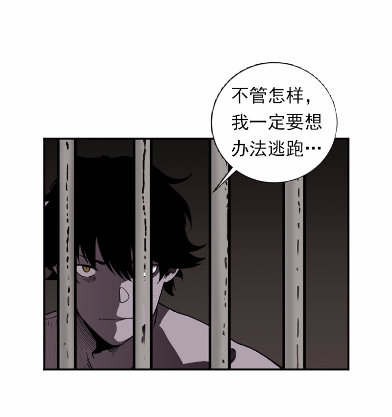 女神、异世界和变成砖头虫的我39 第39话