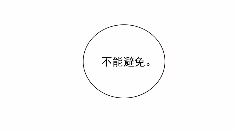 女神、异世界和变成砖头虫的我39 第39话