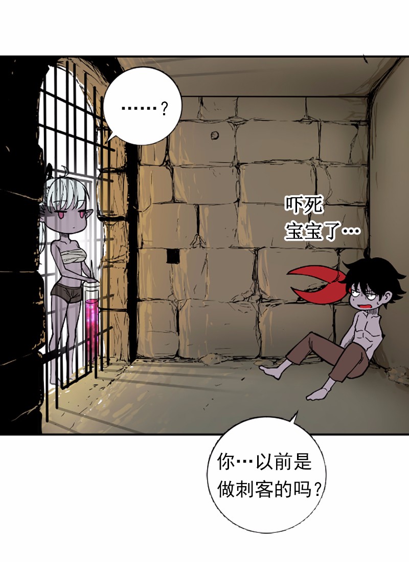 女神、异世界和变成砖头虫的我39 第39话