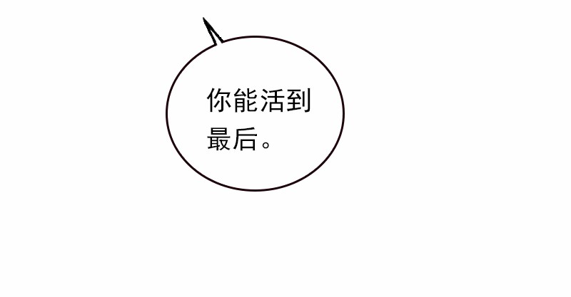 女神、异世界和变成砖头虫的我39 第39话