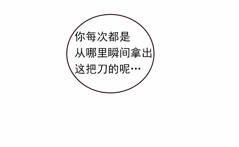 女神、异世界和变成砖头虫的我39 第39话