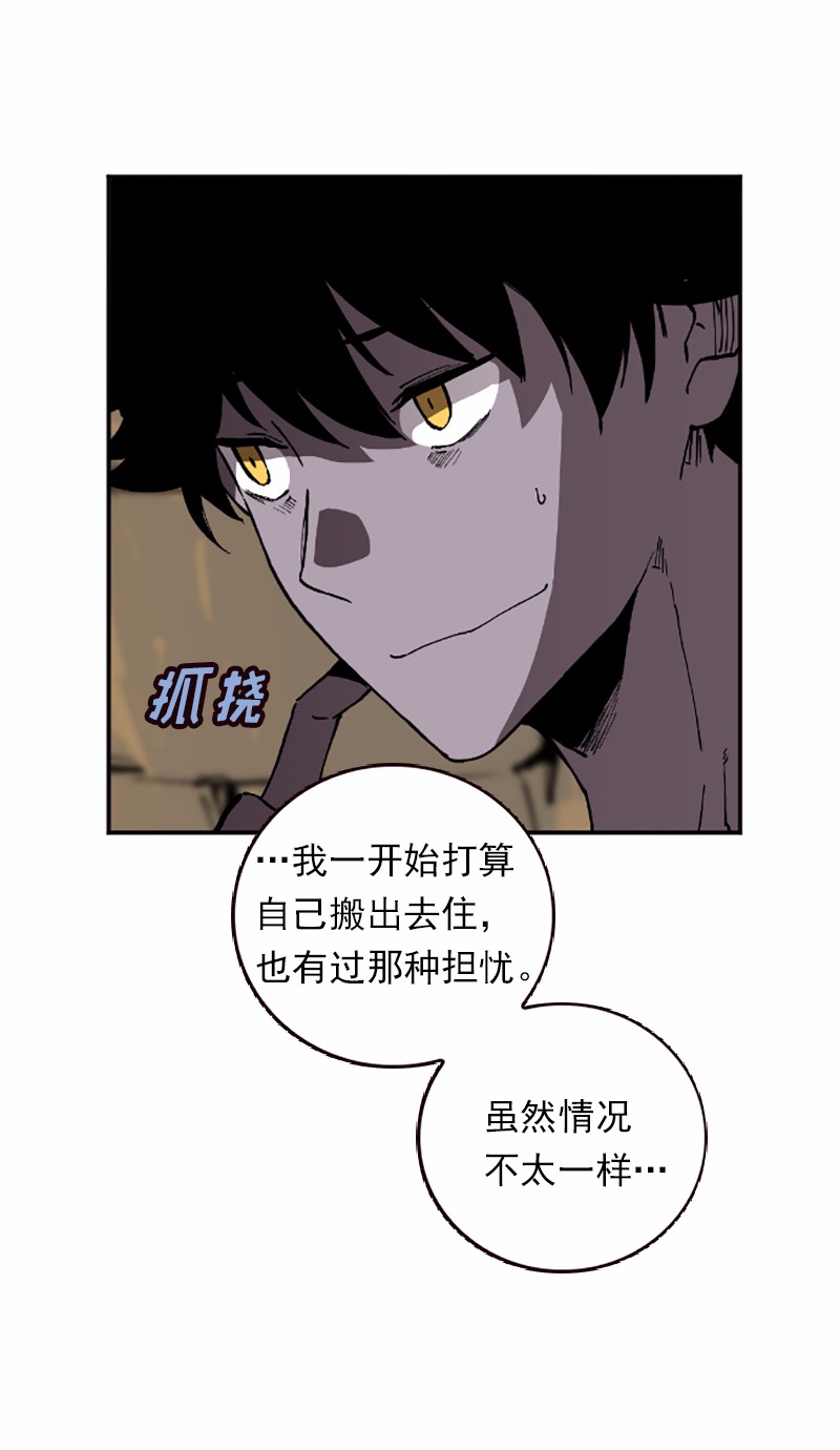 女神、异世界和变成砖头虫的我39 第39话