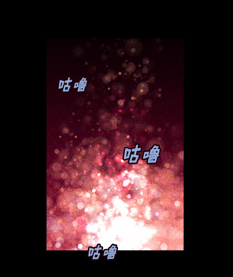 女神、异世界和变成砖头虫的我39 第39话