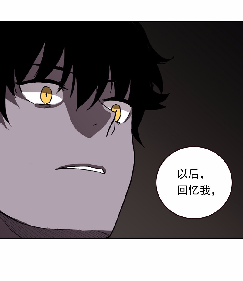 女神、异世界和变成砖头虫的我39 第39话