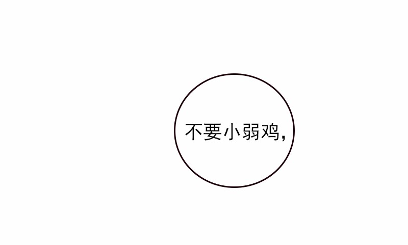 女神、异世界和变成砖头虫的我39 第39话