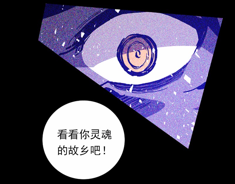 女神、异世界和变成砖头虫的我39 第39话