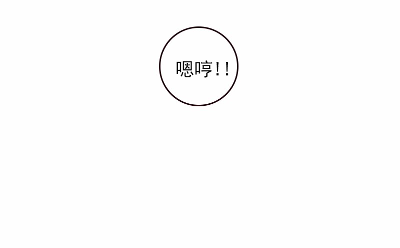 女神、异世界和变成砖头虫的我40 第40话