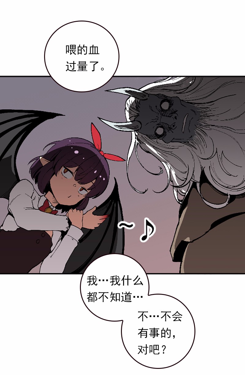 女神、异世界和变成砖头虫的我40 第40话