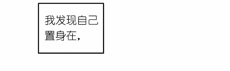 女神、异世界和变成砖头虫的我40 第40话