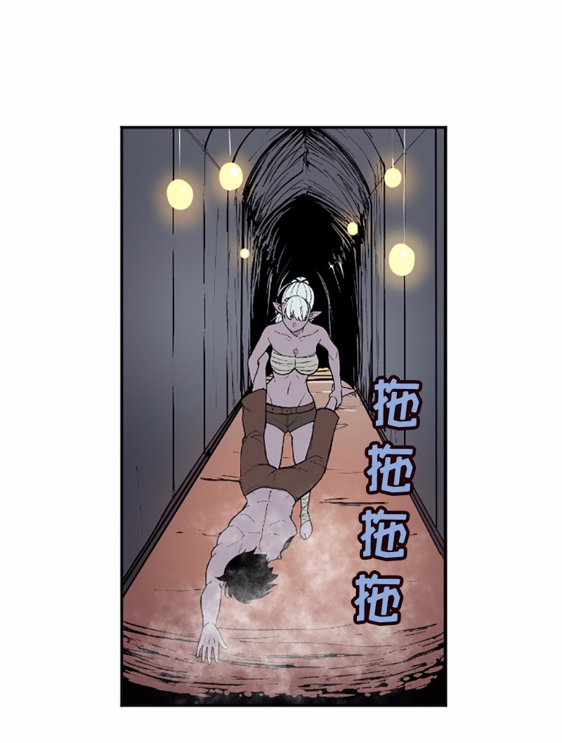 女神、异世界和变成砖头虫的我40 第40话