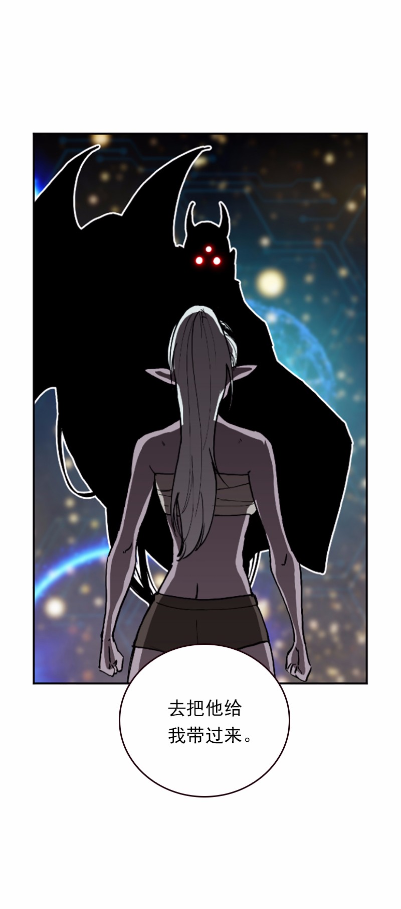 女神、异世界和变成砖头虫的我40 第40话