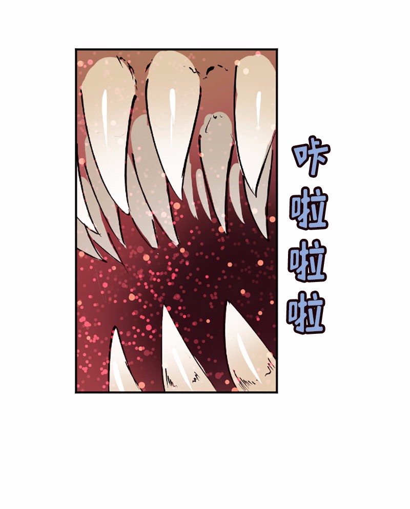 女神、异世界和变成砖头虫的我40 第40话