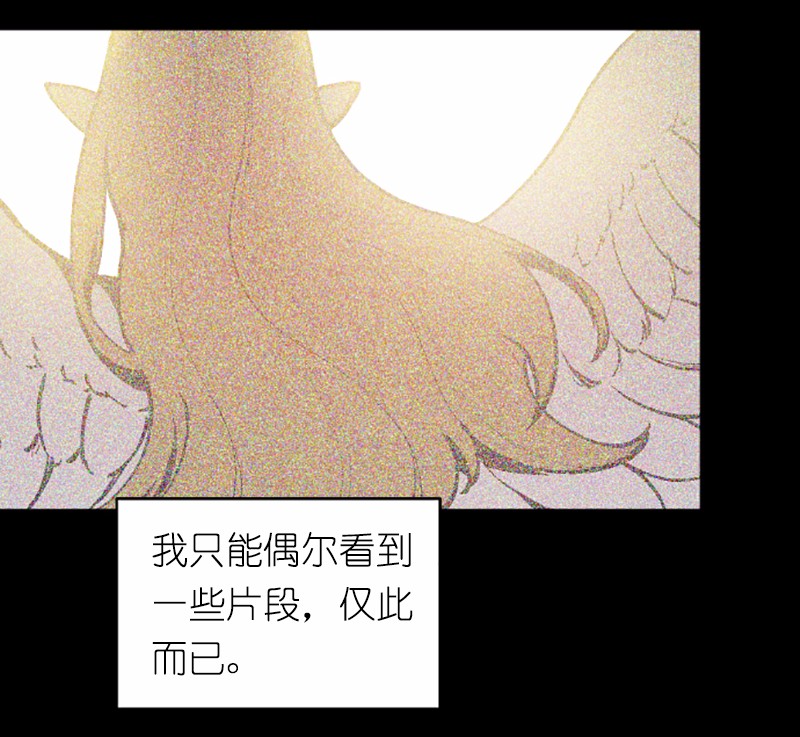 女神、异世界和变成砖头虫的我41 第41话