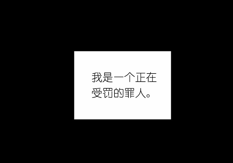 女神、异世界和变成砖头虫的我41 第41话