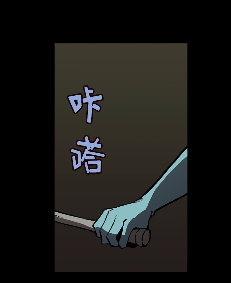 女神、异世界和变成砖头虫的我41 第41话