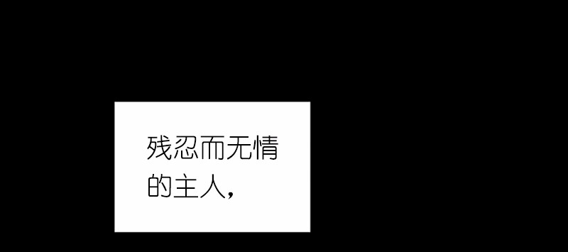 女神、异世界和变成砖头虫的我41 第41话