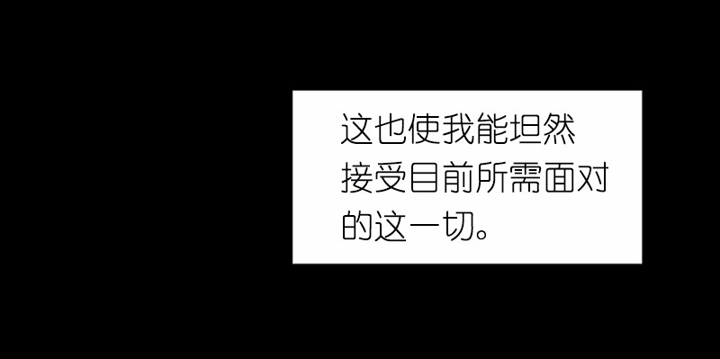 女神、异世界和变成砖头虫的我41 第41话