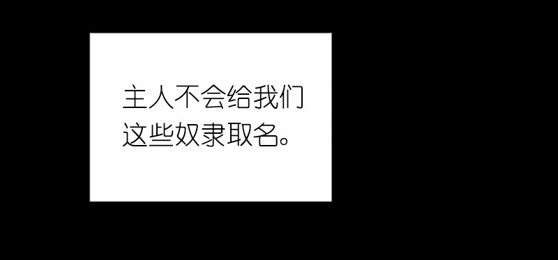 女神、异世界和变成砖头虫的我41 第41话