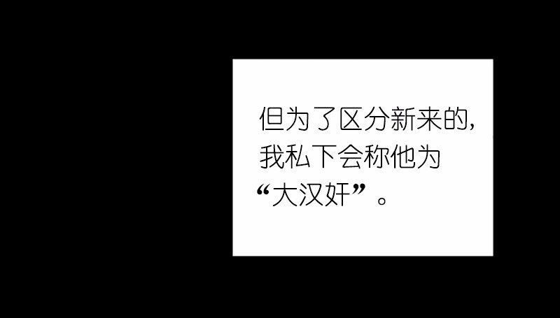 女神、异世界和变成砖头虫的我41 第41话