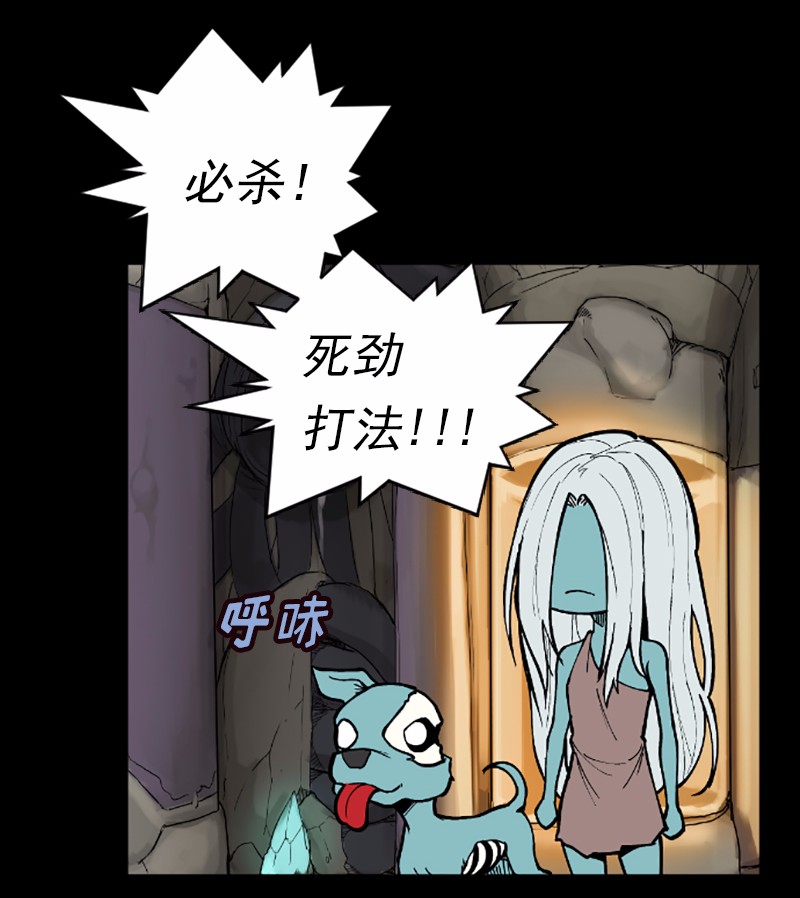 女神、异世界和变成砖头虫的我41 第41话