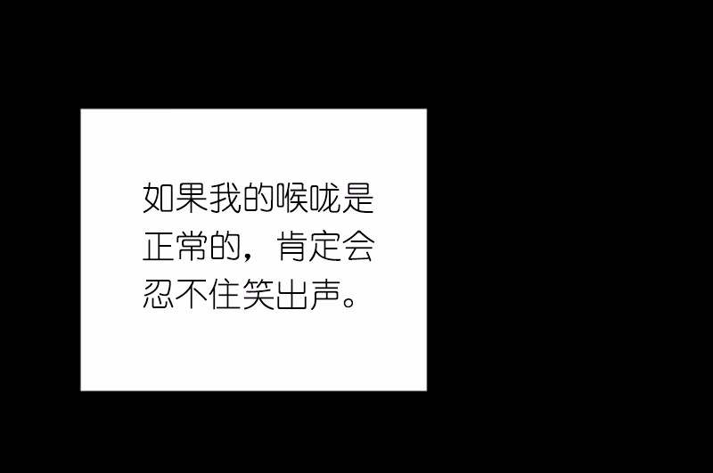 女神、异世界和变成砖头虫的我41 第41话