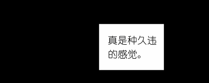 女神、异世界和变成砖头虫的我41 第41话