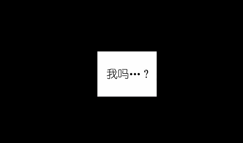女神、异世界和变成砖头虫的我41 第41话