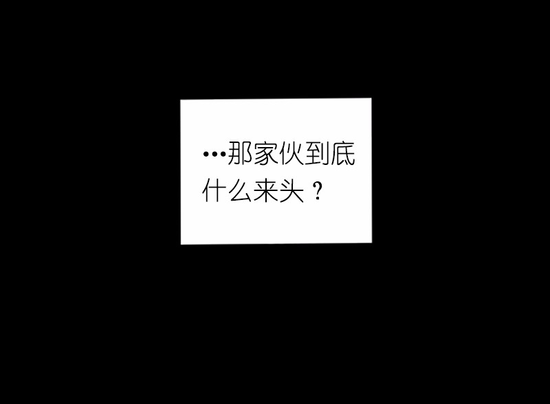 女神、异世界和变成砖头虫的我41 第41话