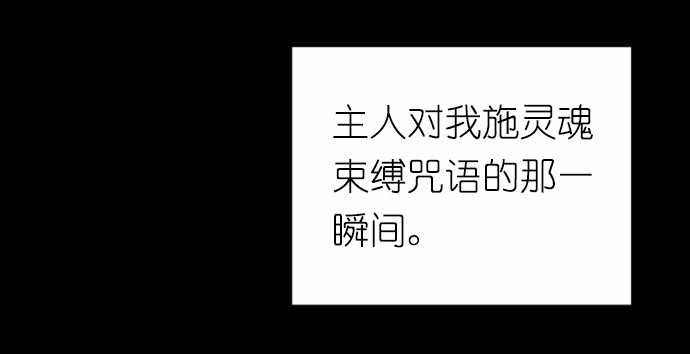 女神、异世界和变成砖头虫的我41 第41话