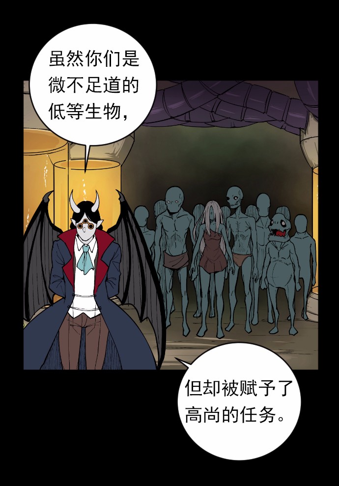 女神、异世界和变成砖头虫的我41 第41话