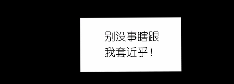 女神、异世界和变成砖头虫的我42 第42话