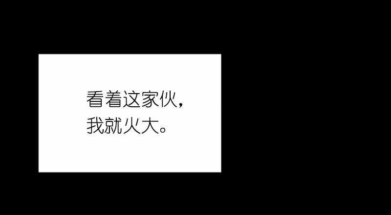 女神、异世界和变成砖头虫的我42 第42话