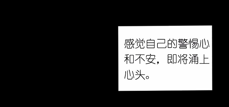 女神、异世界和变成砖头虫的我42 第42话