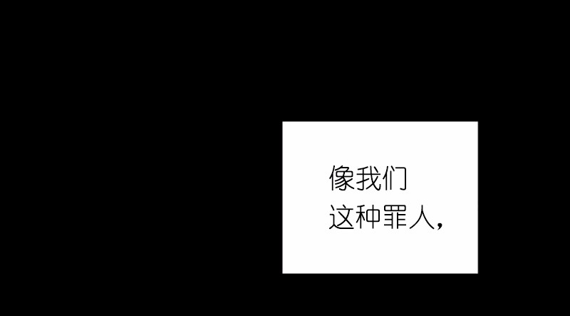 女神、异世界和变成砖头虫的我42 第42话