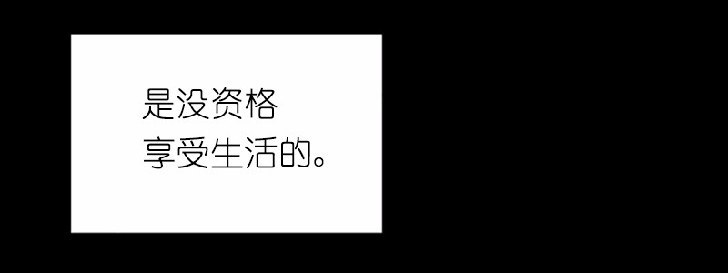 女神、异世界和变成砖头虫的我42 第42话