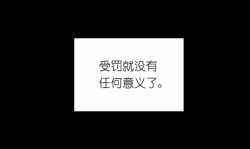 女神、异世界和变成砖头虫的我42 第42话