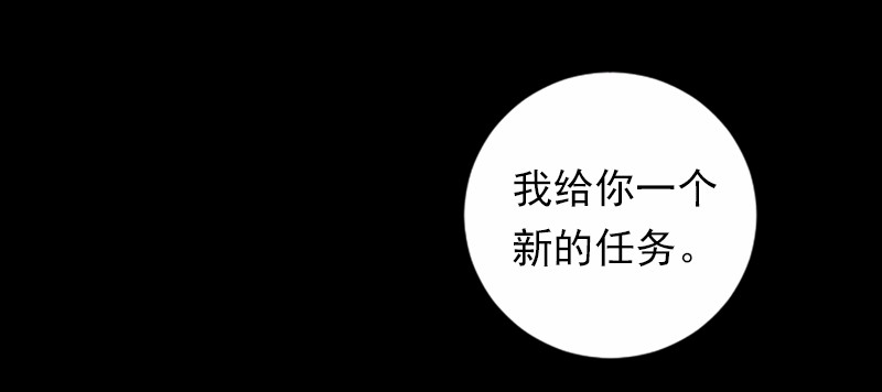 女神、异世界和变成砖头虫的我42 第42话