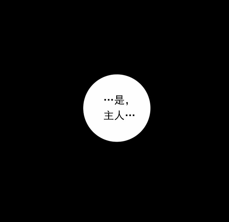 女神、异世界和变成砖头虫的我42 第42话