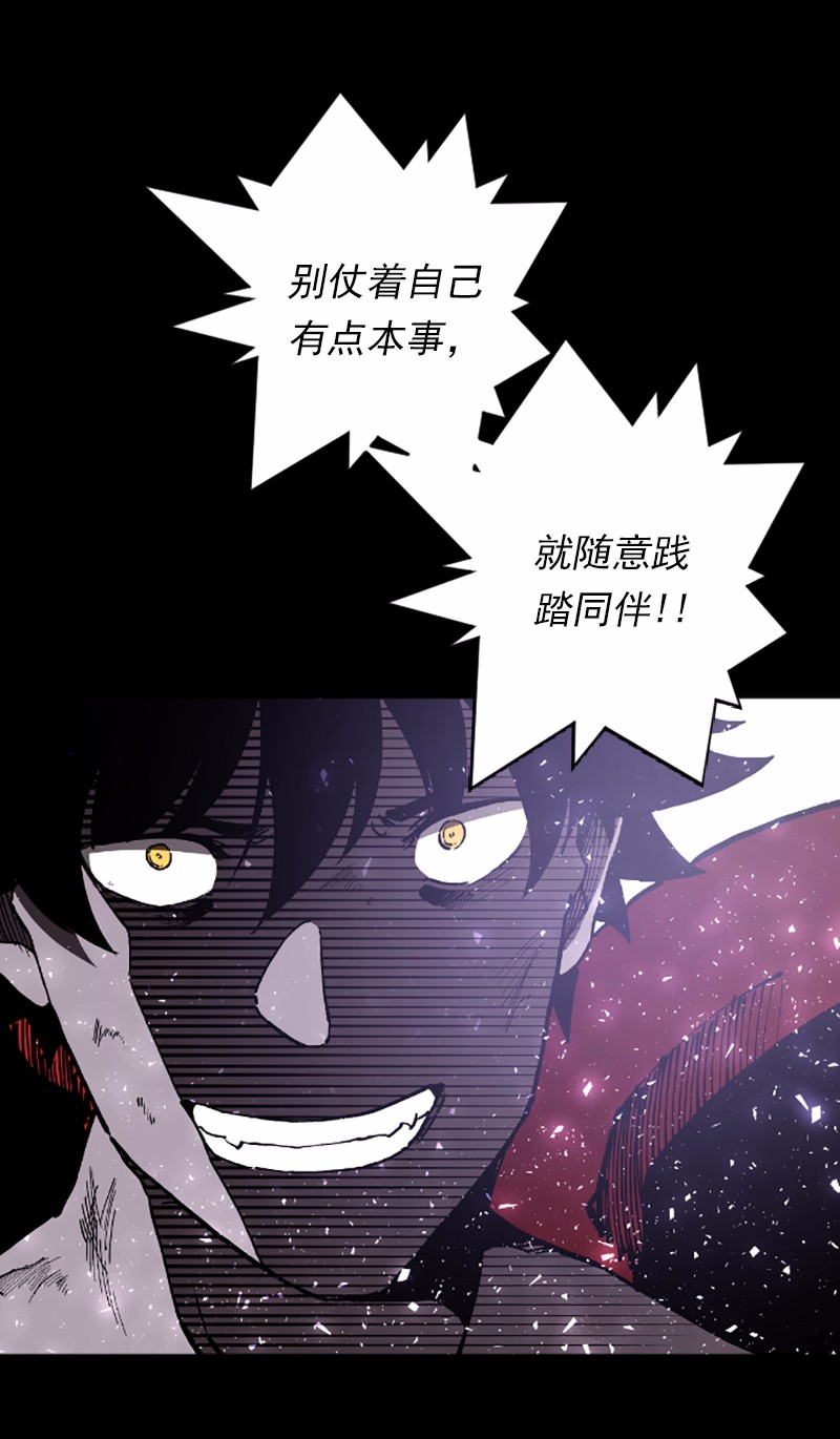 女神、异世界和变成砖头虫的我42 第42话