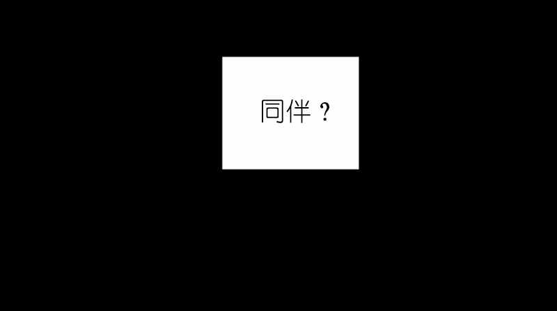 女神、异世界和变成砖头虫的我42 第42话