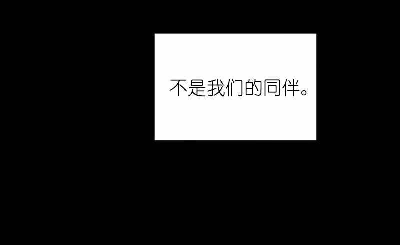 女神、异世界和变成砖头虫的我42 第42话
