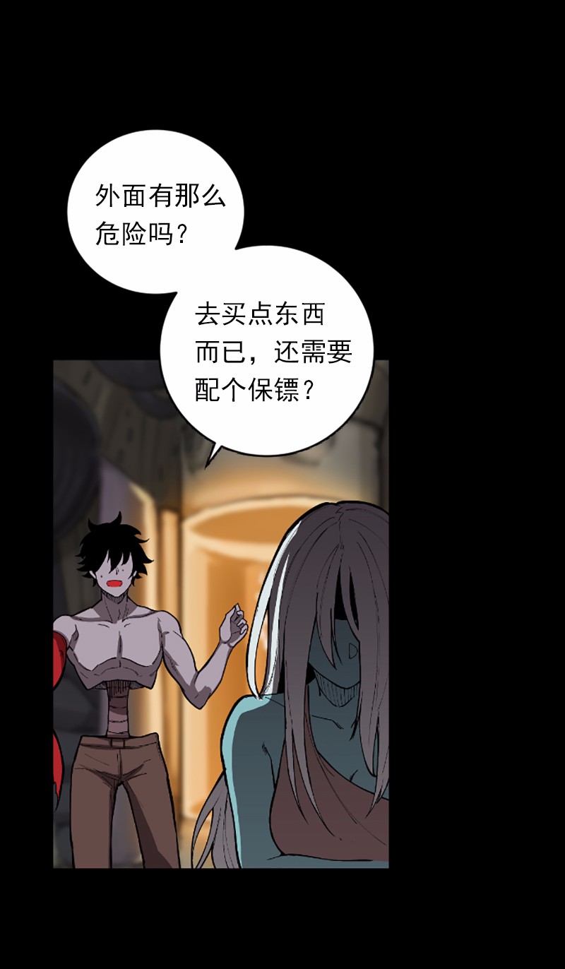 女神、异世界和变成砖头虫的我42 第42话