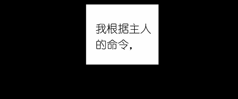 女神、异世界和变成砖头虫的我42 第42话