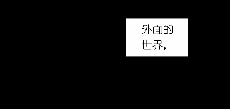 女神、异世界和变成砖头虫的我42 第42话