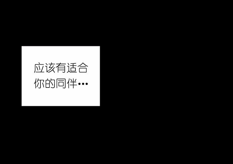 女神、异世界和变成砖头虫的我42 第42话