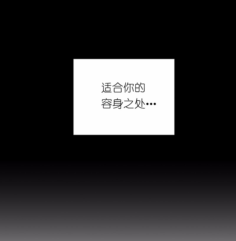 女神、异世界和变成砖头虫的我42 第42话