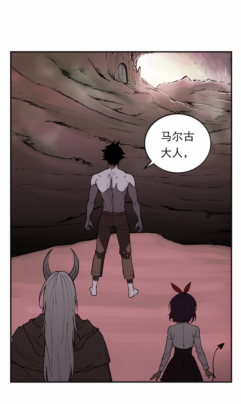 女神、异世界和变成砖头虫的我42 第42话