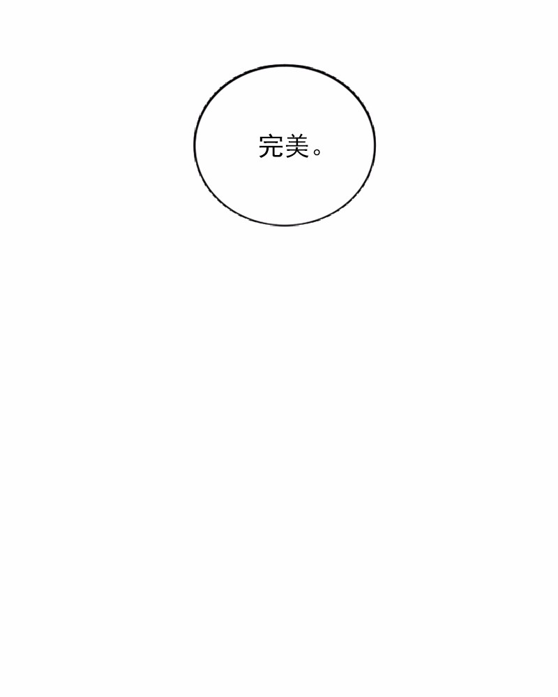 女神、异世界和变成砖头虫的我42 第42话